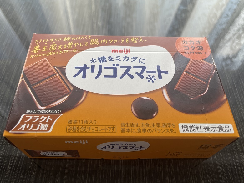 オリゴスマート①
